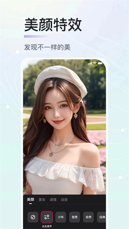 晓秀app最新版本免费下载 第4张图片