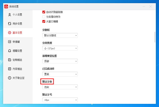 使用教程3