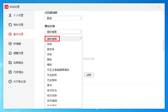 使用教程4