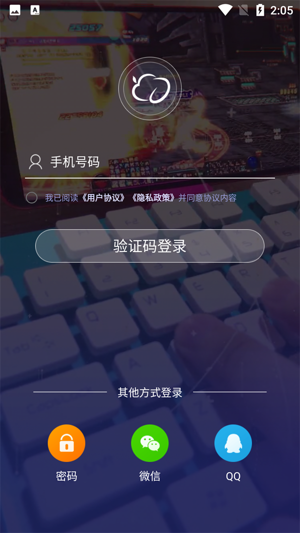 使用方法截图1