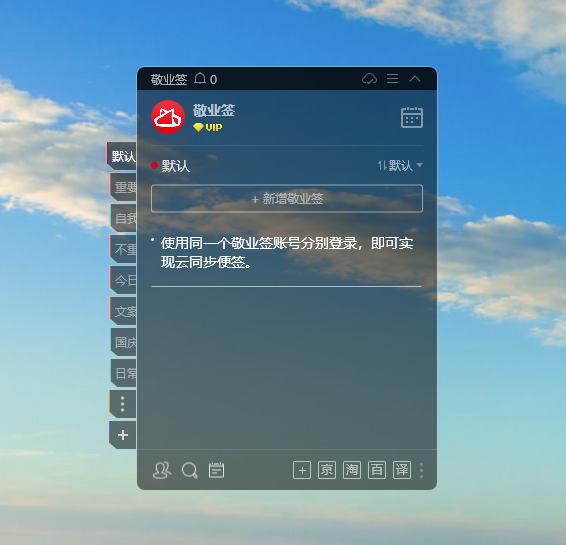 使用教程6