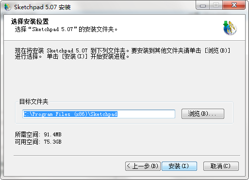 安装方法2
