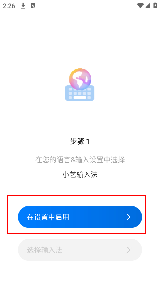 使用教程截图1