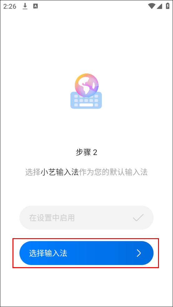 使用教程截图2