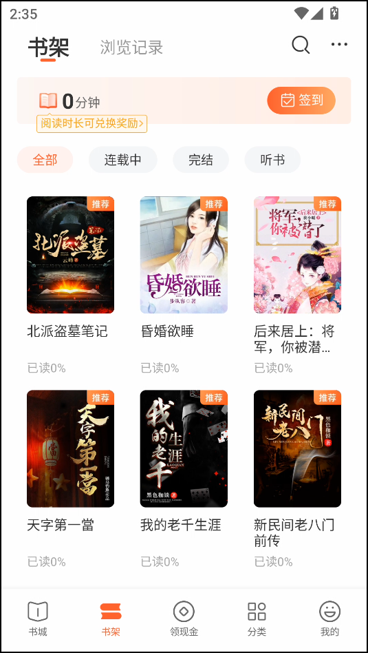 界面介绍截图3