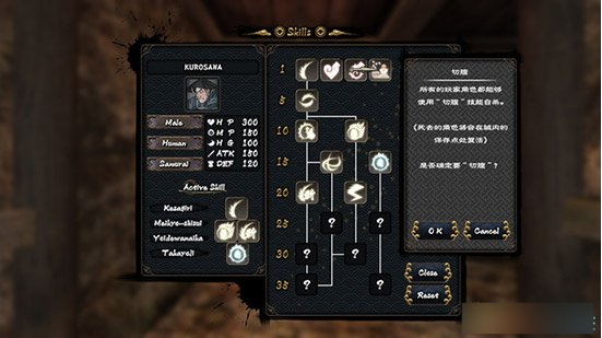 角色技能解析指南