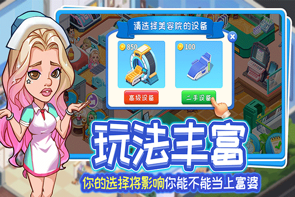 浅浅女王梦官方正版下载 第1张图片