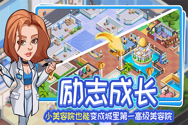 浅浅女王梦官方正版下载 第5张图片