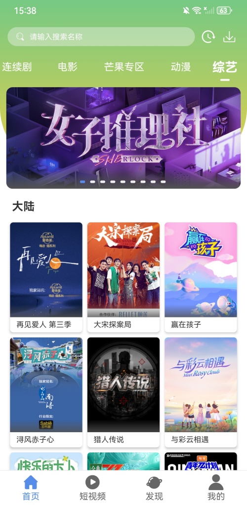 使用说明截图2