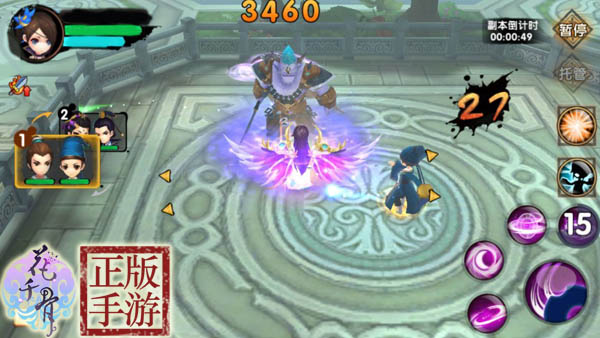 特色系统介绍