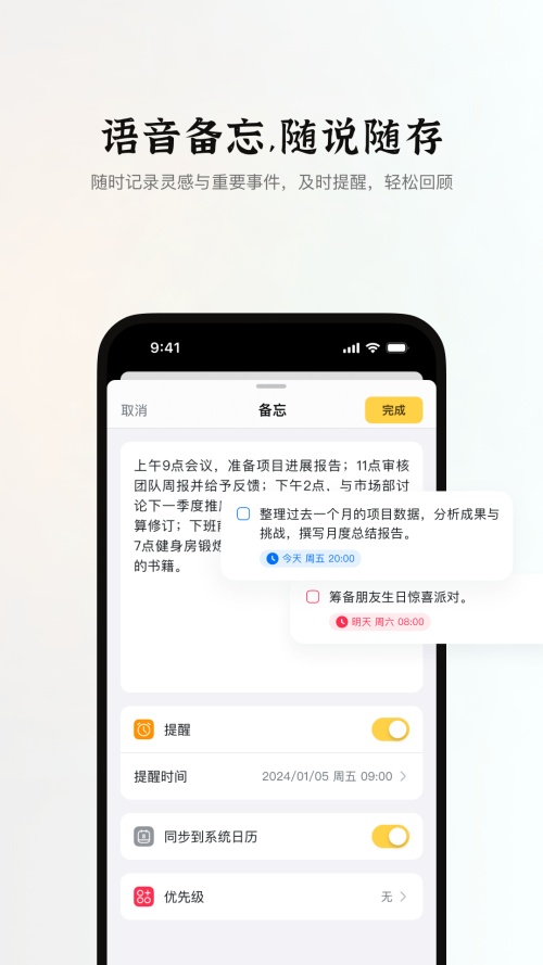 小鹿声文官方版app 第3张图片