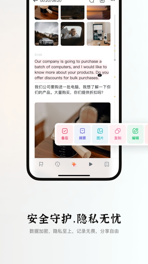 小鹿声文官方版app 第5张图片