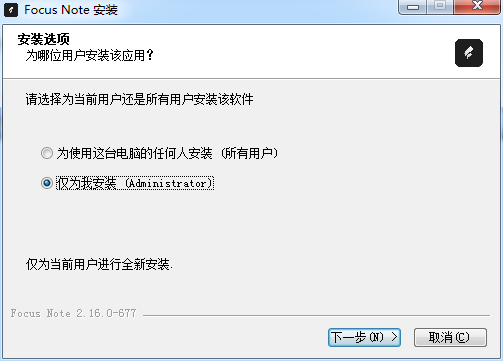 安装教程截图1