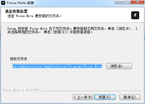 安装教程截图2