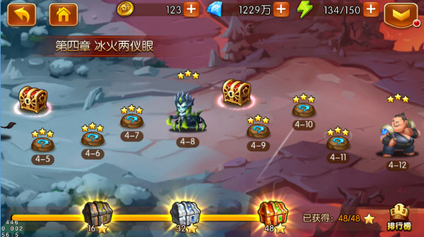 新手攻略