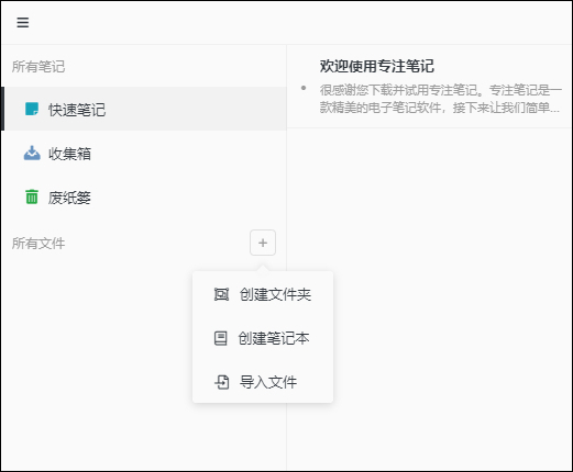 使用教程截图2