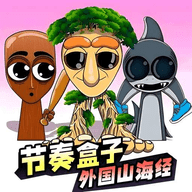 节奏盒子外国山海经模组下载 v1.0 安卓版