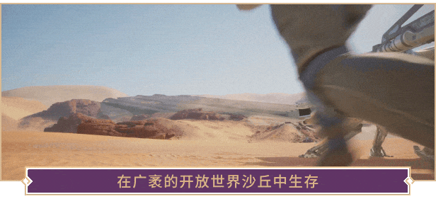 游戏特色1