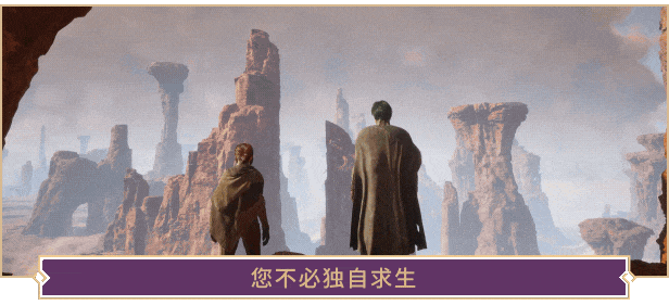 游戏特色4