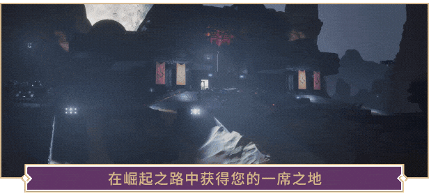 游戏特色5