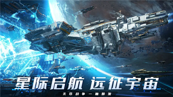 机甲护卫队手游下载 第4张图片