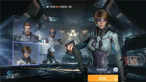 新手攻略2