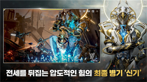 RF ONLINE NEXT游戏最新版下载 第4张图片