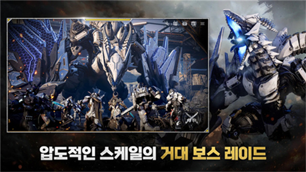 RF ONLINE NEXT游戏最新版下载 第2张图片