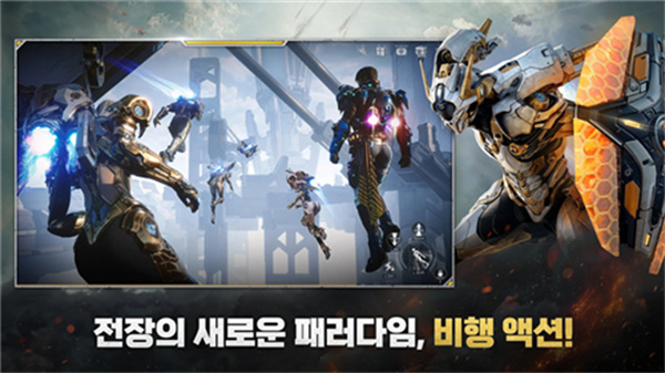 RF ONLINE NEXT游戏最新版下载 第1张图片