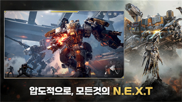 RF ONLINE NEXT游戏最新版下载 第3张图片