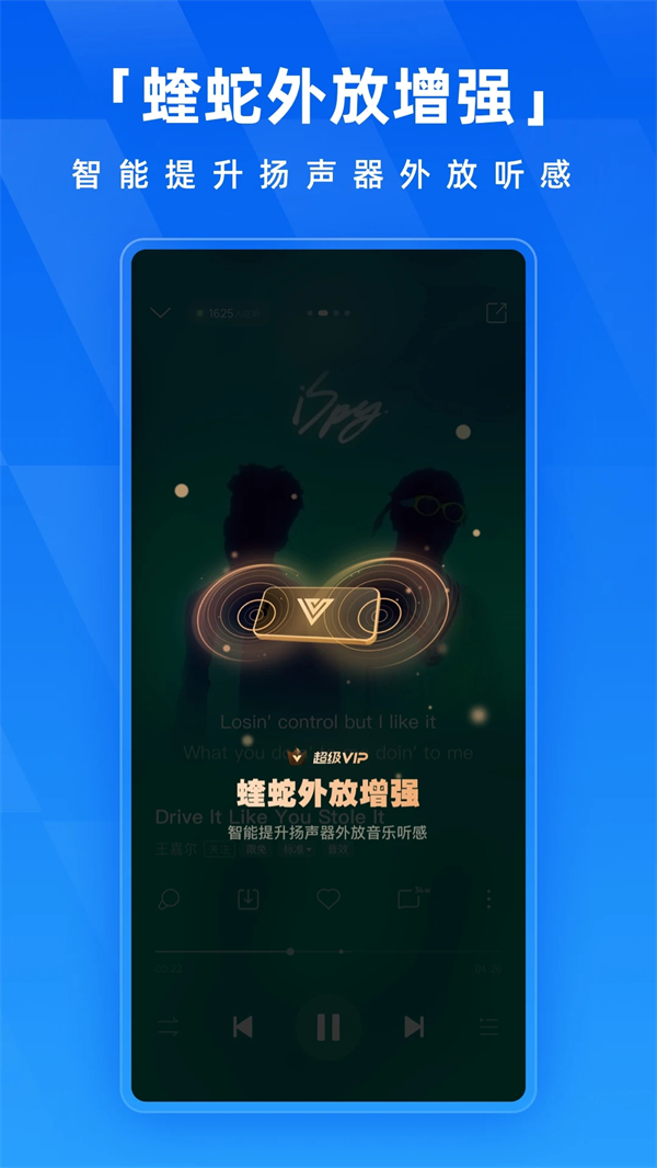 酷狗下载音乐2025官方免费版 第4张图片