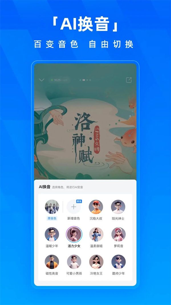 酷狗下载音乐2025官方免费版 第2张图片