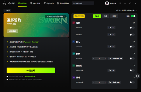 圣杯誓约六项修改器 v0.52.2.0.675 风灵月影版