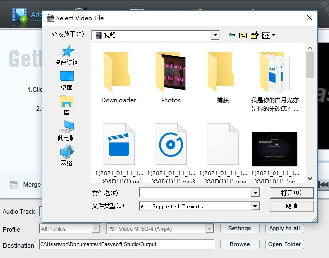 使用方法3