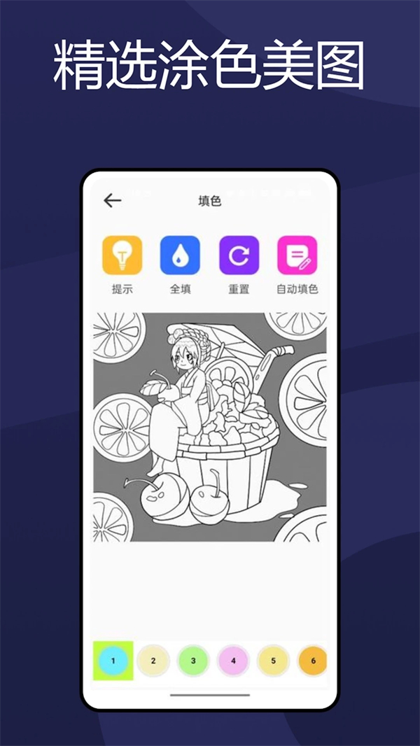 火萤视频壁纸无视频广告解锁版 第1张图片