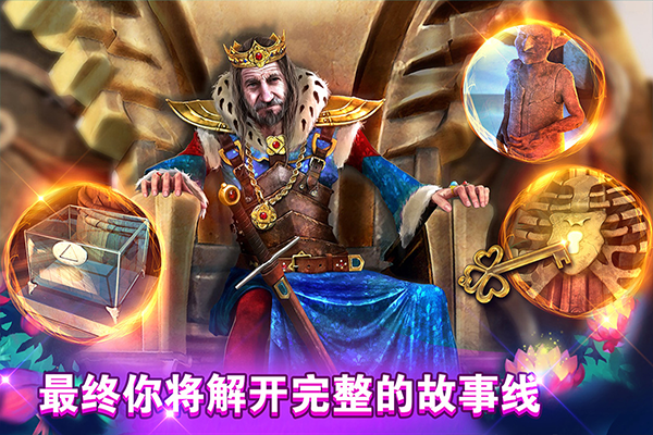 密室逃脱糖果乐园攻略完整版下载 第3张图片