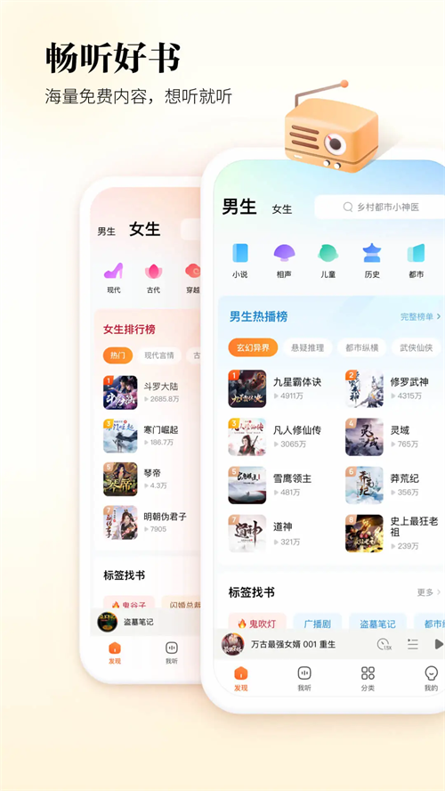 酷我畅听极速版app下载 第4张图片