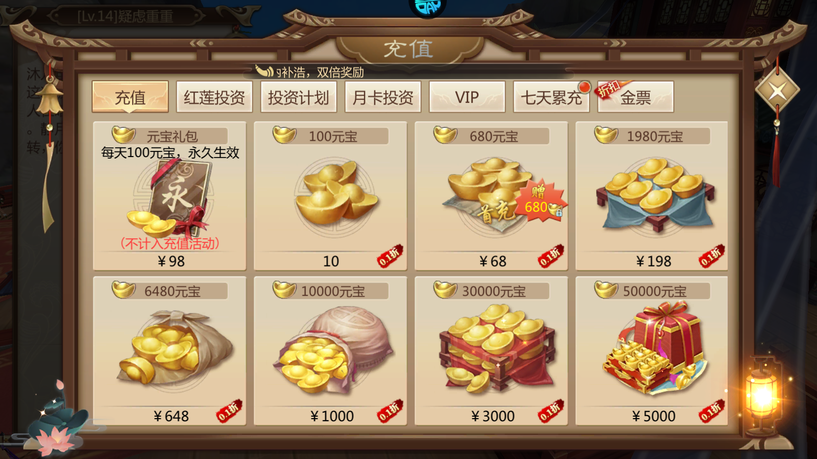 玩法攻略2