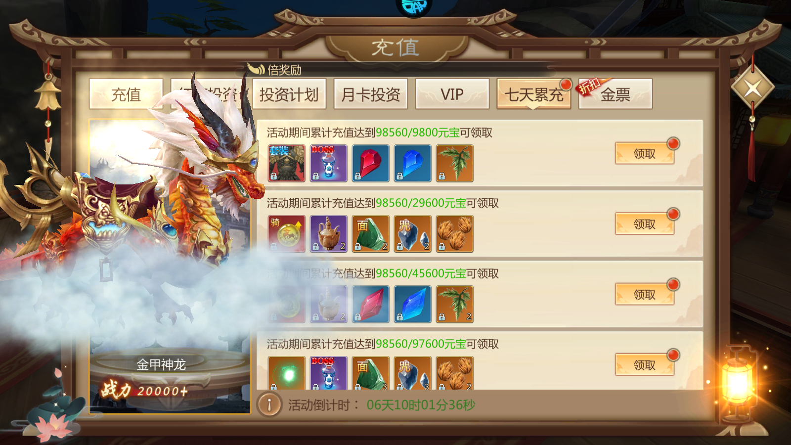 玩法攻略3