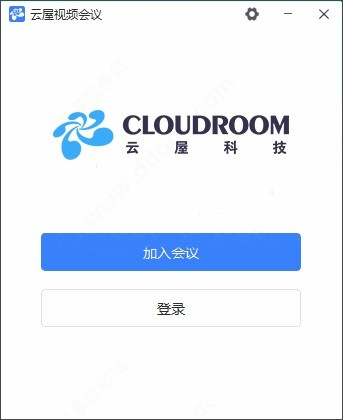 如何加入会议当中截图1