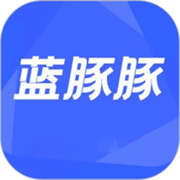 蓝豚豚剧2025最新免费版下载
