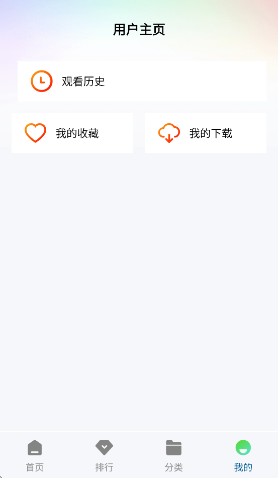 海狗视频免费追剧app下载 第4张图片