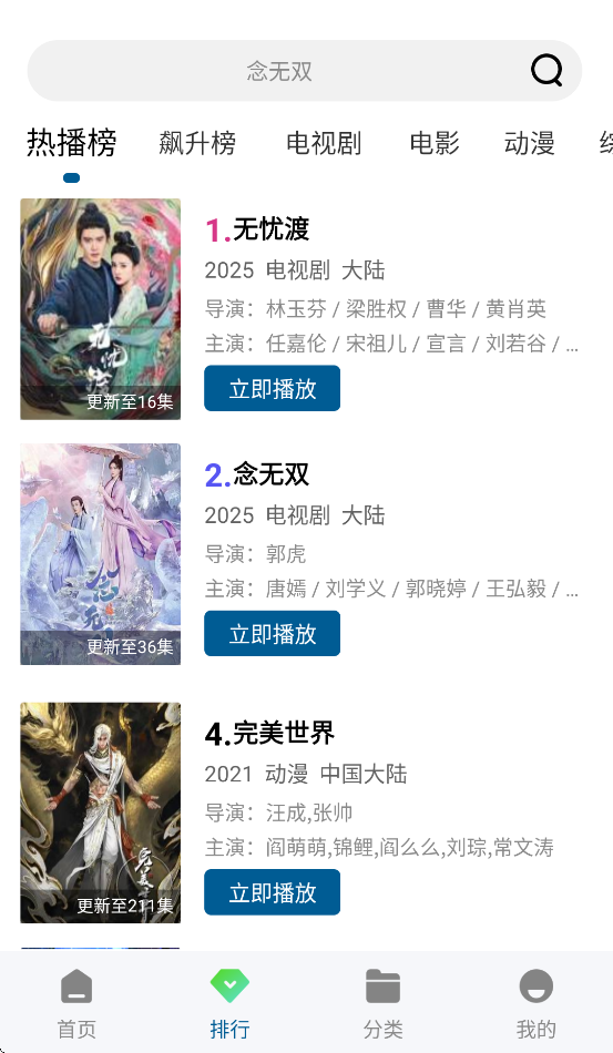 海狗视频免费追剧app下载 第1张图片