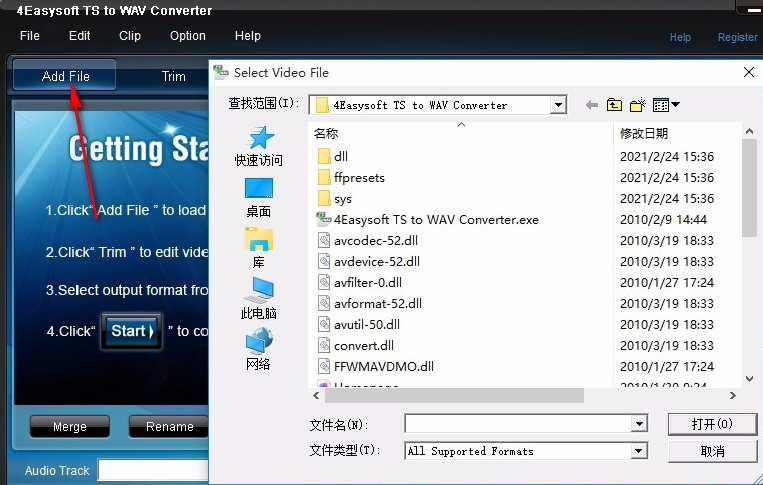 使用方法2