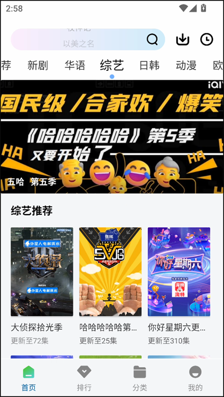 双子视频官方正版下载 第4张图片