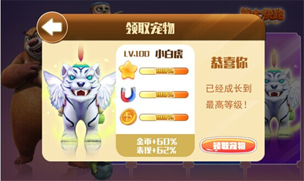 集换系统攻略截图1