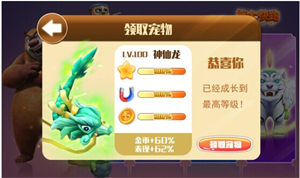 集换系统攻略截图3