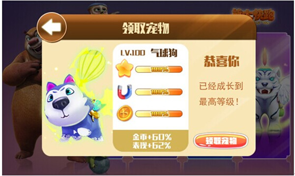 集换系统攻略截图4