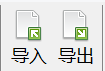 小说的导入教程截图1