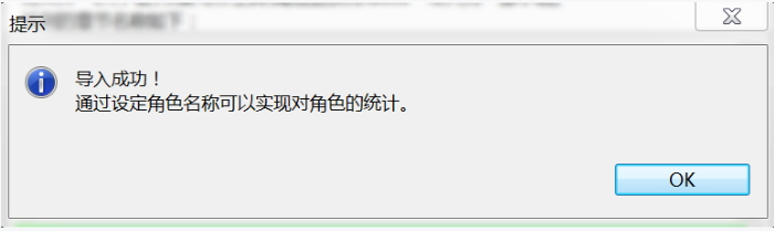 小说的导入教程截图6